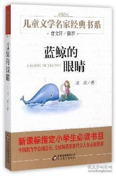 爱吃叶子的毛毛虫