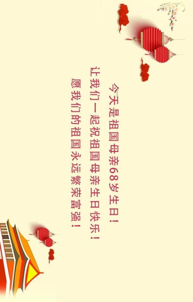 进击的战神